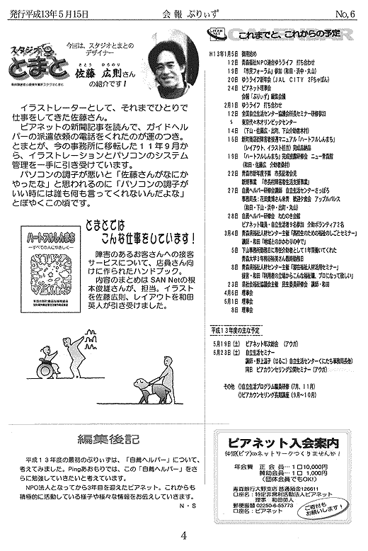 Ղ股io[UESy[W