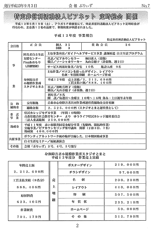 Ղ股io[VEQy[W