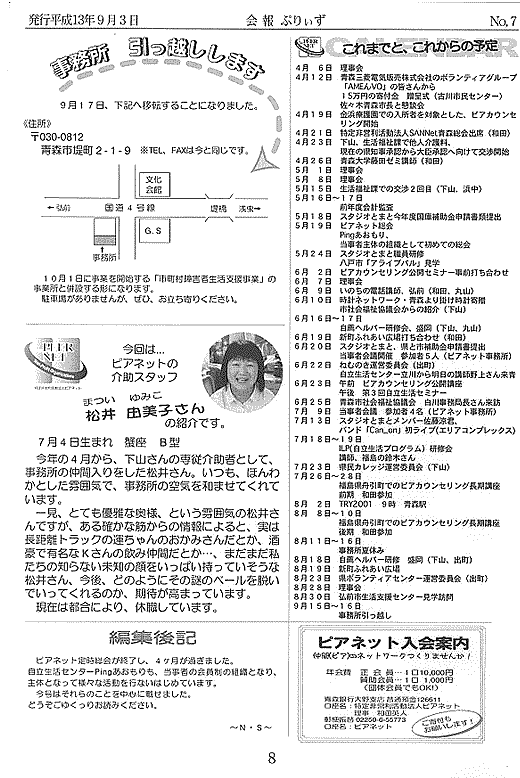 Ղ股io[VEWy[W